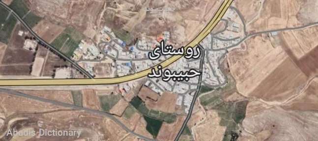 حبیب وند